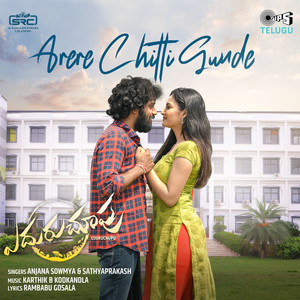 Arere Chitti Gunde (From "Eduruchupu")