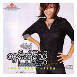 Htun Eaindra Bo - Arr Lone Thaw A Chit Tway Nar Lal Nay