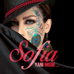 Yani Mishe