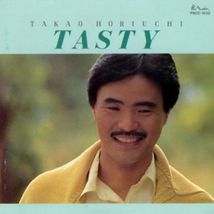 TASTY (美味的)