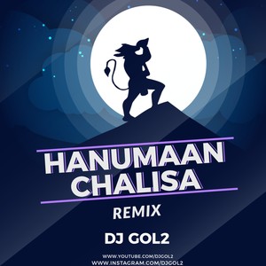 HANUMAAN CHALISA (Gol2 Edit)