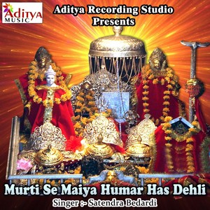 Murti Se Maiya Humar Has Dehli