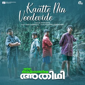 Kaatte Nin Veedevide (From "Kailasathile Athidhi")