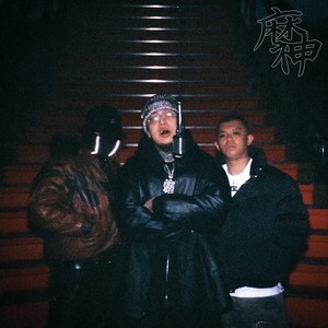 Assassin (feat. S.J.soldier & Carz) (Remix)