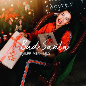 Bad Santa (Explicit)