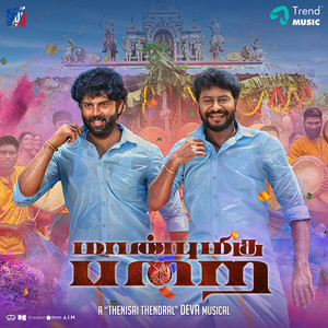 Aadhi Sivan Adicha Paraiyada (From 