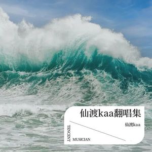楼外楼