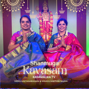 Shanmuga Kavasam