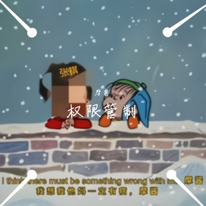 Permissions control（ssid）