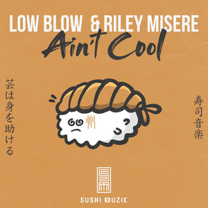 Ain't Cool (Club Mix)