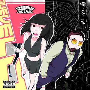 Muevelo(feat. Mizz Lalee) (Explicit)