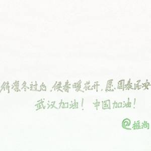 总有一天你会出现在我身边