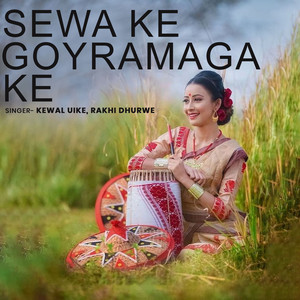 Sewa Ke Goyramagad Ke