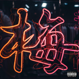 Saint - Mainstream Blues