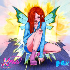 Солнце вновь зайдёт