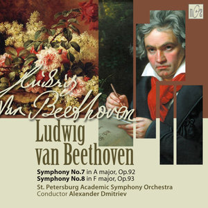 Beethoven: Symphony No. 8 in F Major, Op. 93: I. Allegro vivace e con brio