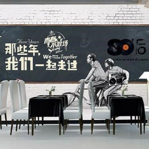 我们一起走过的时光 (Live)