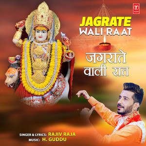 Jagrate Wali Raat