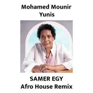 Ana Younis (Afro House Cover)