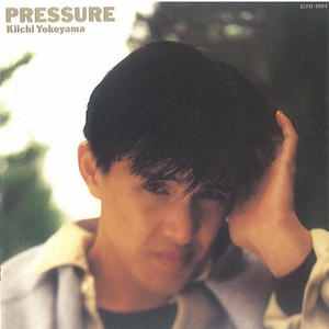 Pressure (压力)