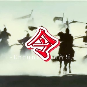令