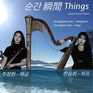 Things(feat. Jeonghyeon Joo & Seunghee Han)