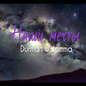 Любовь Океана (Explicit)