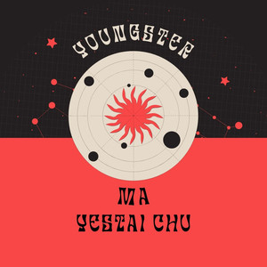 Ma Yestai Chu (Remastered)