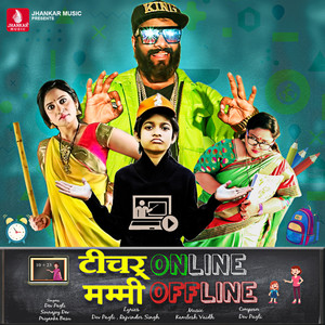 Teacher Online Mummy Offline - Single