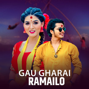 Gau Gharai Ramailo
