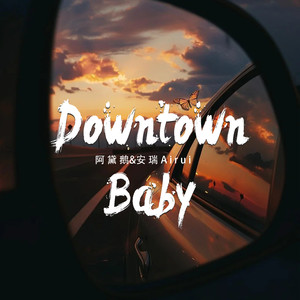 Downtown Baby (说唱氛围版)