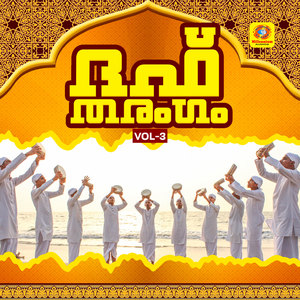 Duff Tharangam Vol-3