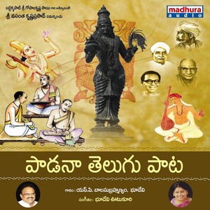 Padana Telugu Paata