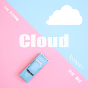 구름 (Cloud)