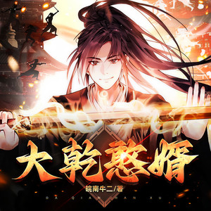 老烟斗讲故事 - 第2389集-他要杀我！