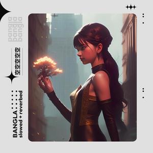 Bangla (feat. Whosmodz) (Slowed + Reverbed)