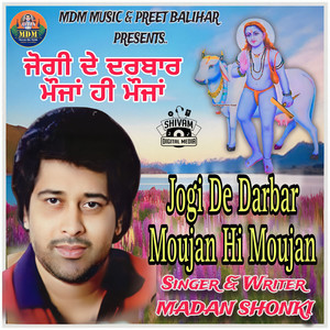 Jogi De Darbar Moujan Hi Moujan