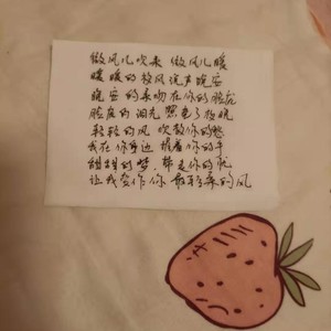抱着吉他的姑娘 (Demo)