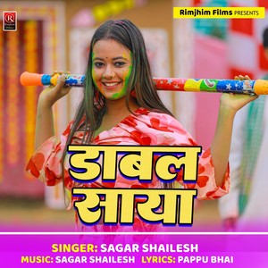 Dabal Saya (Bhojpuri) [Explicit]