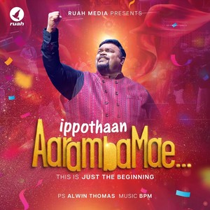 Ippothaan Aarambamae