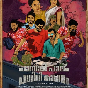 The cover up and Celebration