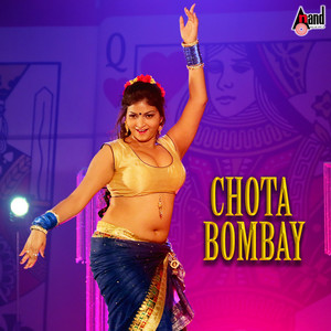 Seere Bittu (From "Chota Bombay")