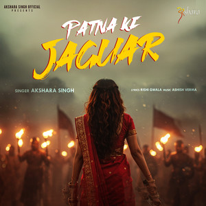Patna Ki Jaguar