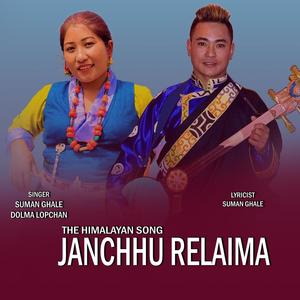 Janchhu Relaima II Himalayan Syabru Song (feat. Dolma Lopchan)