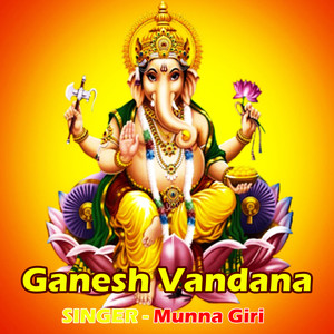 Ganesh Vandana