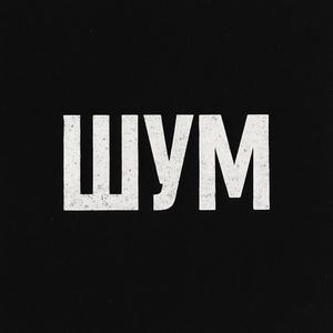 Русский Воин 