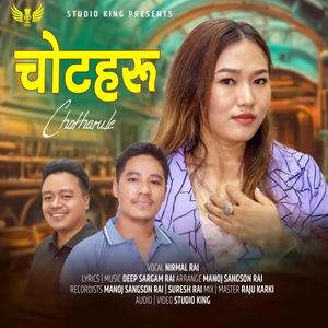 Chot Haru~ Female Vers (feat. Binusa Rai & Deep Sargam Rai)