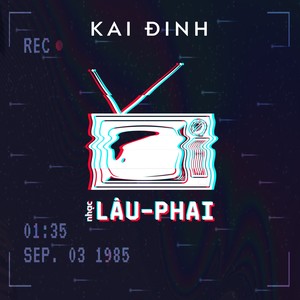 Phải Có Em