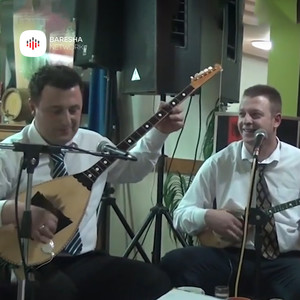 N`Suharek nau ka ba nami