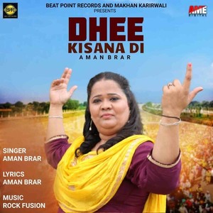 Dhee Kisana Di